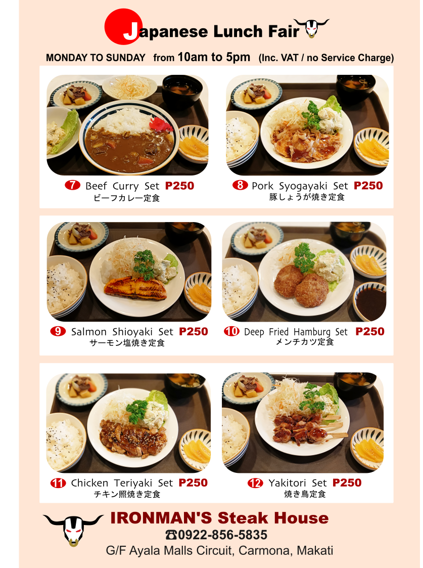 ランチセットメニュー1