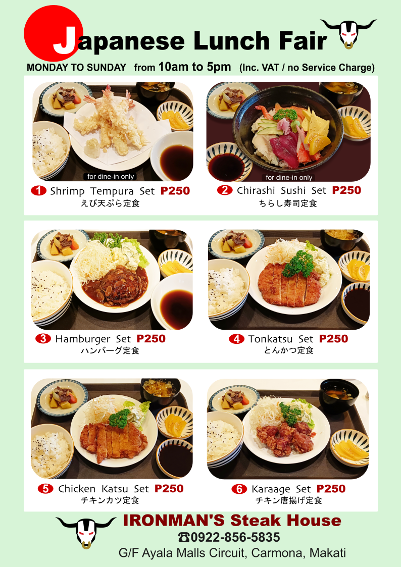 ランチセットメニュー2